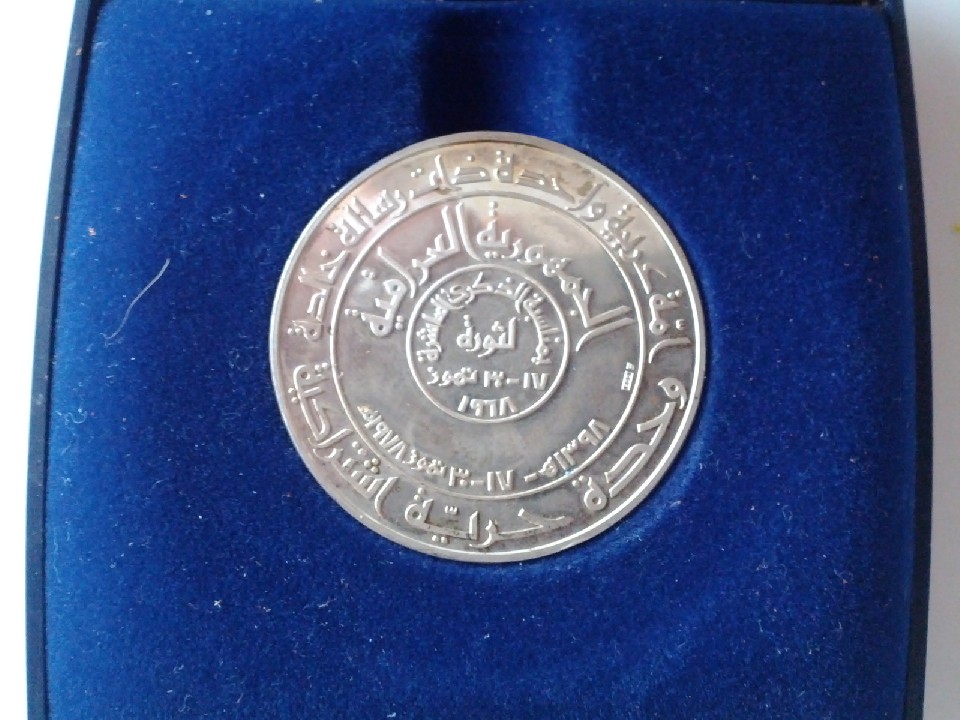 Photo 2 Pièce de monnaie non identifiée: Ayuda para identificación de monedas.