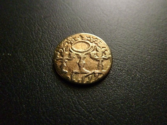 Photo 1 Pièce de monnaie non identifiée: moneda sin identificar
