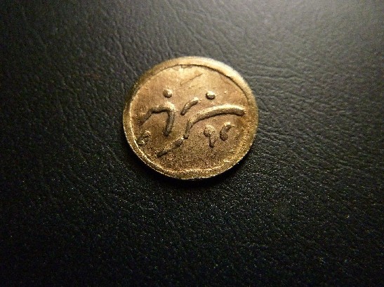 Photo 2 Pièce de monnaie non identifiée: moneda sin identificar