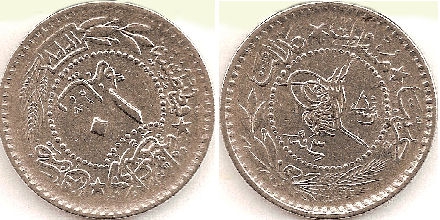 Photo 1 Pièce de monnaie non identifiée: KM