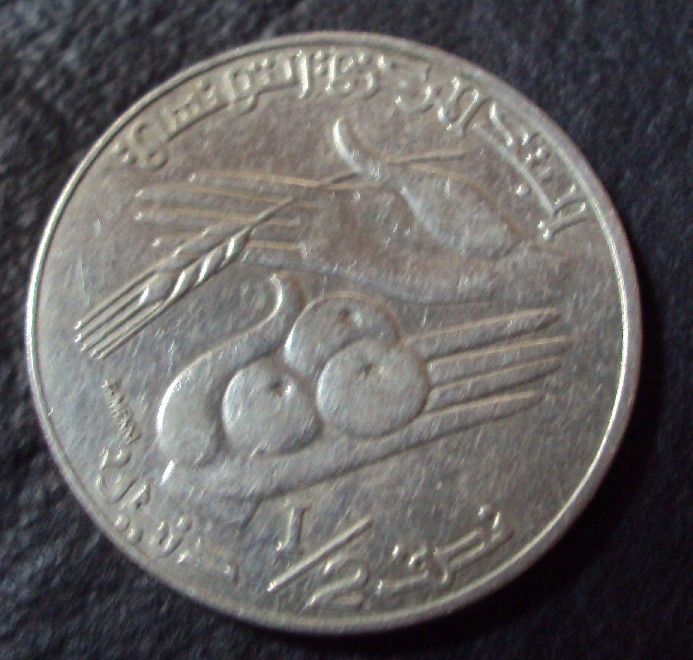 Photo 1 Pièce de monnaie non identifiée: Agradezco quien me pueda ayudar!