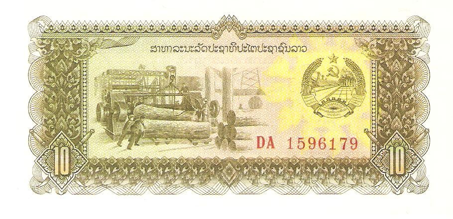Photo 1 Pièce de monnaie non identifiée: Billete camboya?