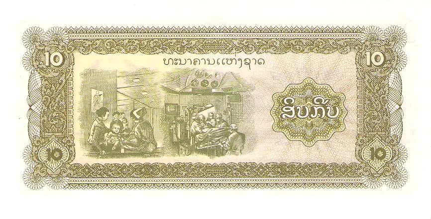 Photo 2 Pièce de monnaie non identifiée: Billete camboya?