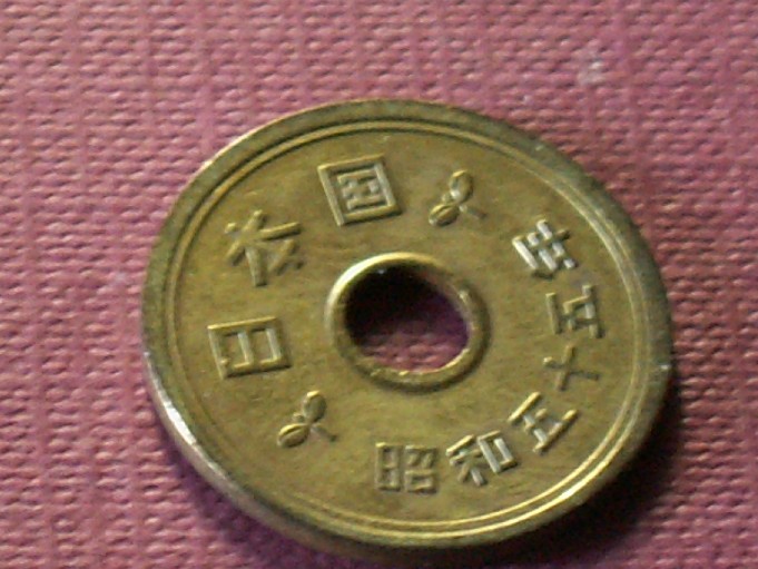 Photo 1 Pièce de monnaie non identifiée: JAPON 5 YEN