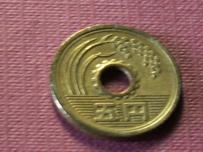 Photo 2 Pièce de monnaie non identifiée: JAPON 5 YEN