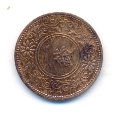 Photo 2 Pièce de monnaie non identifiée: MONEDA JAPONESA