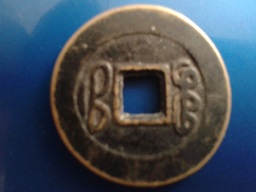 Photo 2 Pièce de monnaie non identifiée: No se de que pais es, ni de que año.