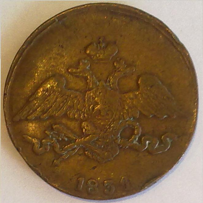 Photo 2 Pièce de monnaie non identifiée: Águila de dos cabezas, ¿pudiera ser rusa o polaca?