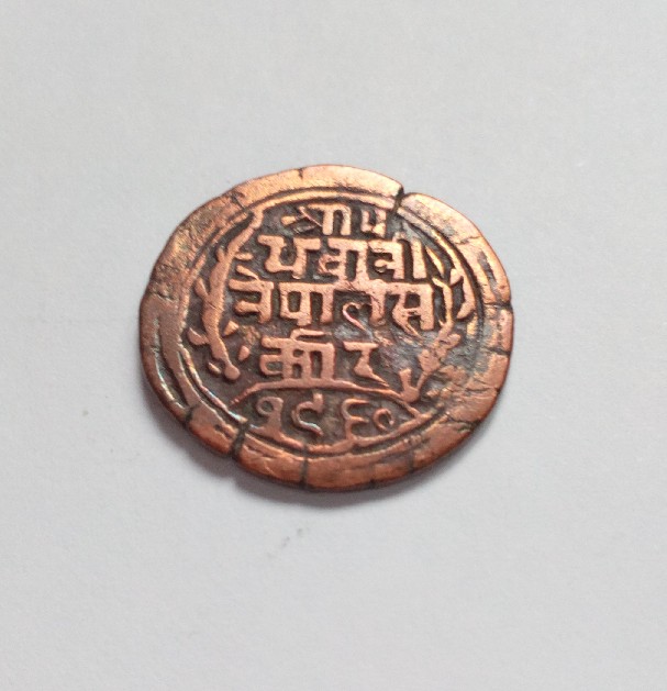 Photo 2 Pièce de monnaie non identifiée: que moneda arabe es esta? año aproximado...