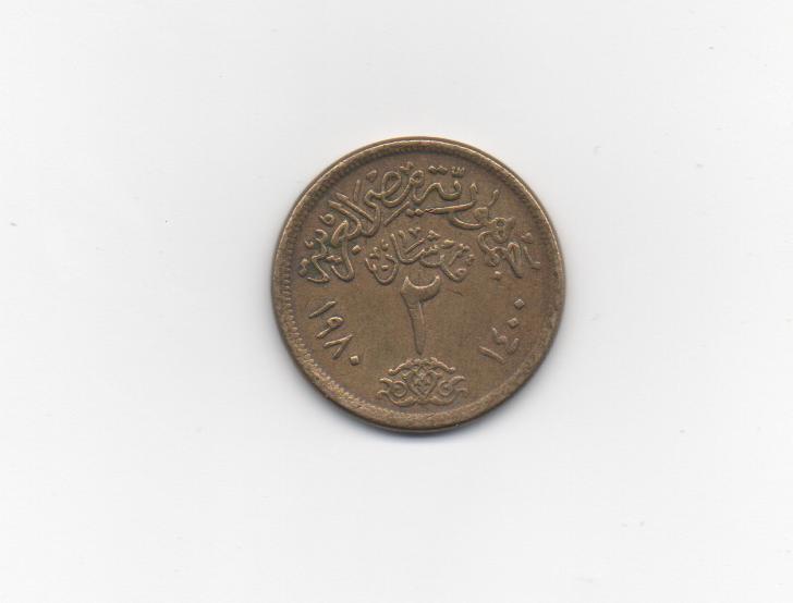 Photo 1 Pièce de monnaie non identifiée: Ayuda con KM#