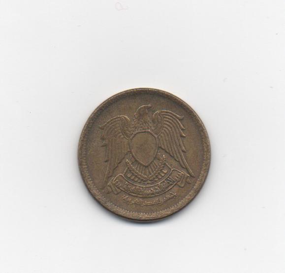 Photo 2 Pièce de monnaie non identifiée: Ayuda con KM#