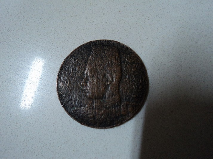 Photo 1 Pièce de monnaie non identifiée: moneda árabe