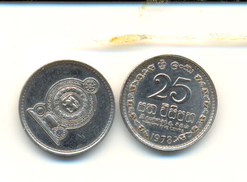 Photo 1 Pièce de monnaie non identifiée: MONEDA A IDENTIFICAR