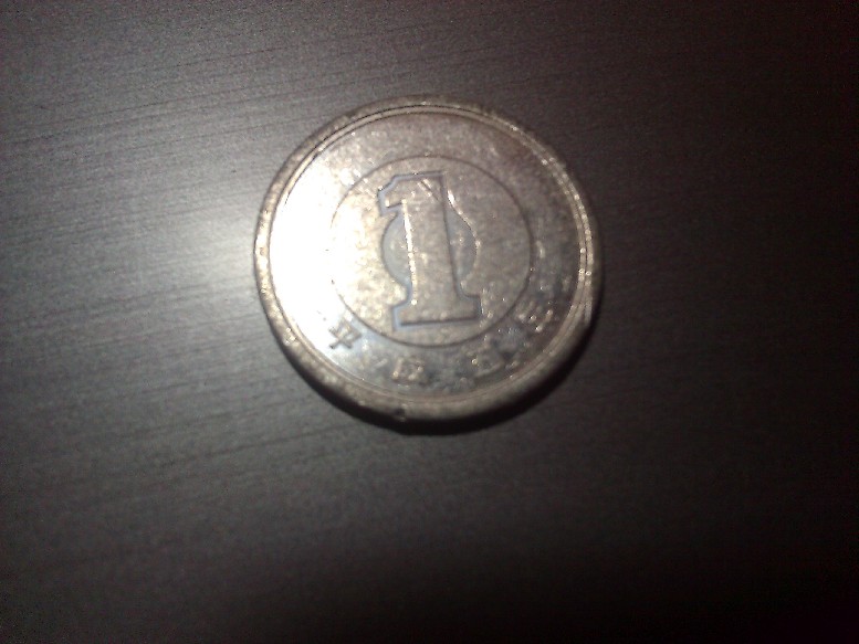 Photo 2 Pièce de monnaie non identifiée: Moneda de Japon