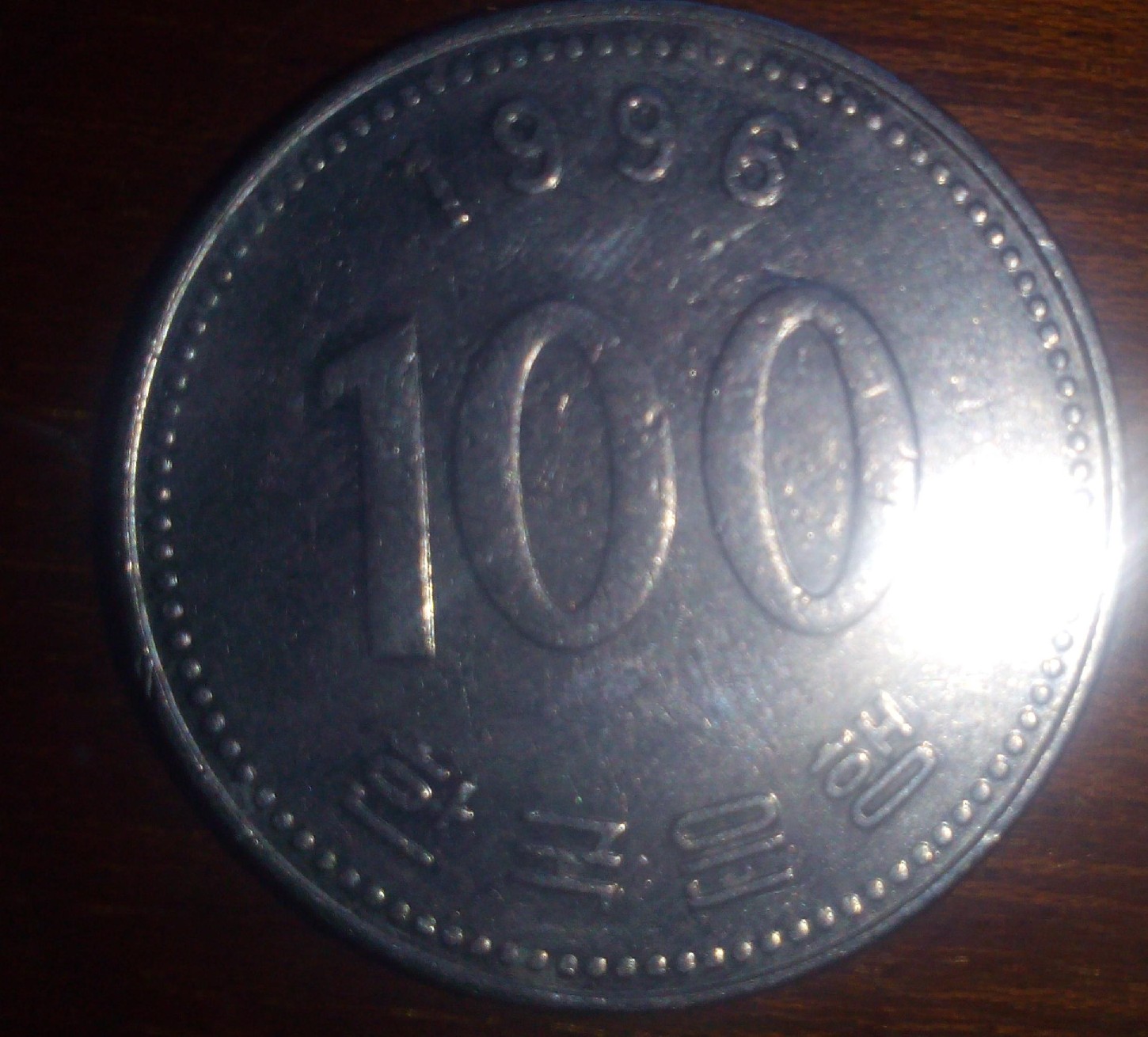Photo 1 Pièce de monnaie non identifiée: moneda