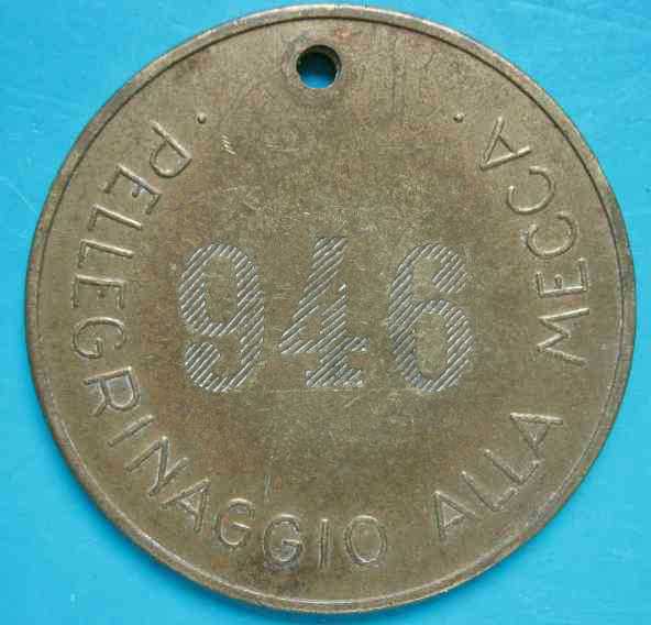Photo 2 Pièce de monnaie non identifiée: Ficha colonial italiana de abisinia