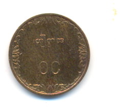 Photo 2 Pièce de monnaie non identifiée: Por favor ayudadme a identificar esta moneda