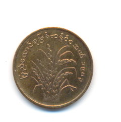 Photo 1 Pièce de monnaie non identifiée: Por favor ayudadme a identificar esta moneda