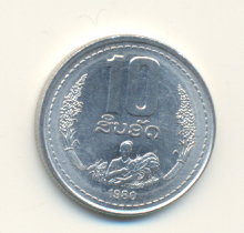 Photo 1 Pièce de monnaie non identifiée: MONEDA A IDENTIFICAR