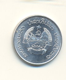Photo 2 Pièce de monnaie non identifiée: MONEDA A IDENTIFICAR