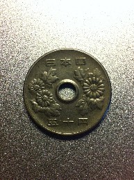 Photo 1 Pièce de monnaie non identifiée: Moneda Asiática