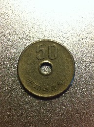 Photo 2 Pièce de monnaie non identifiée: Moneda Asiática