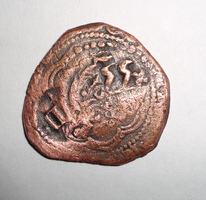 Photo 2 Pièce de monnaie non identifiée: ¿Qué me podéis decir acerca de esta moneda?
