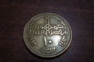 Photo 1 Pièce de monnaie non identifiée: Necesito ayuda para identificarlas