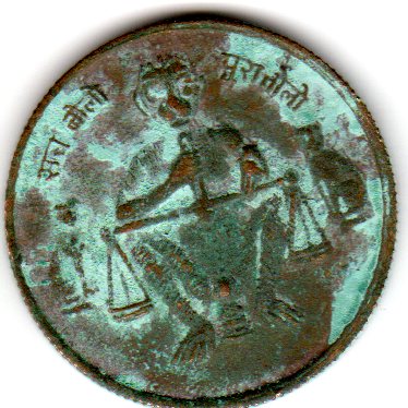Photo 1 Pièce de monnaie non identifiée: MONEDA DE EAST INDIAN COMPANY