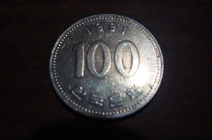 Photo 1 Pièce de monnaie non identifiée: Necesito ayuda para identificarlas