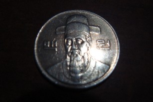 Photo 2 Pièce de monnaie non identifiée: Necesito ayuda para identificarlas
