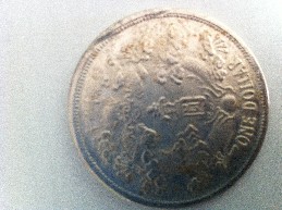 Photo 1 Pièce de monnaie non identifiée: Moneda China One Dollar