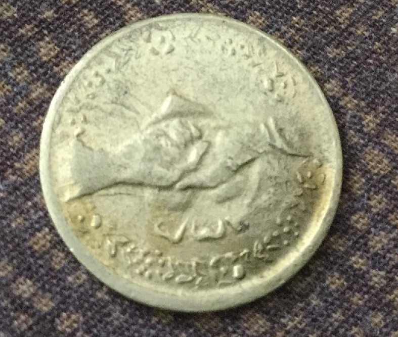 Photo 2 Pièce de monnaie non identifiée: Me gustaría saber de dónde es