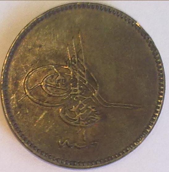 Photo 1 Pièce de monnaie non identifiée: ¿Moneda árabe?