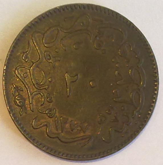 Photo 2 Pièce de monnaie non identifiée: ¿Moneda árabe?