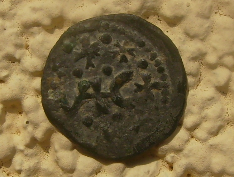 Photo 1 Pièce de monnaie non identifiée: Moneda de Vic