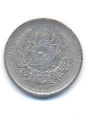 Photo 1 Pièce de monnaie non identifiée: Por favor ayudadme a identificar esta moneda