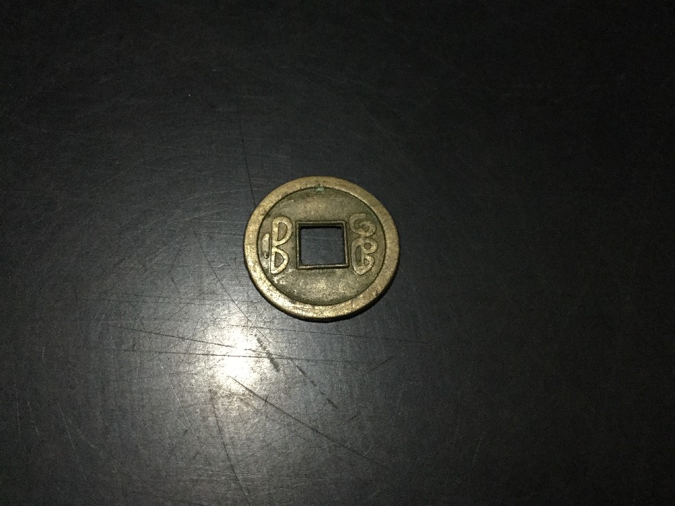 Photo 1 Pièce de monnaie non identifiée: Moneda