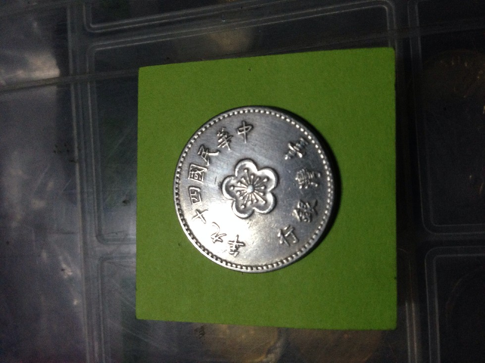 Photo 1 Pièce de monnaie non identifiée: Que pais es esta moneda??