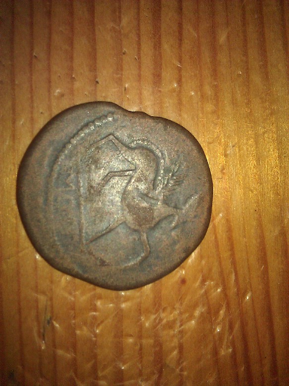 Photo 1 Pièce de monnaie non identifiée: Necesito ayuda con esto!!!