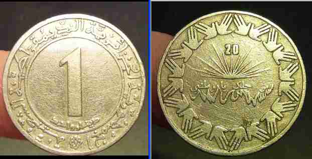 Photo 1 Pièce de monnaie non identifiée: Moneda Árabe