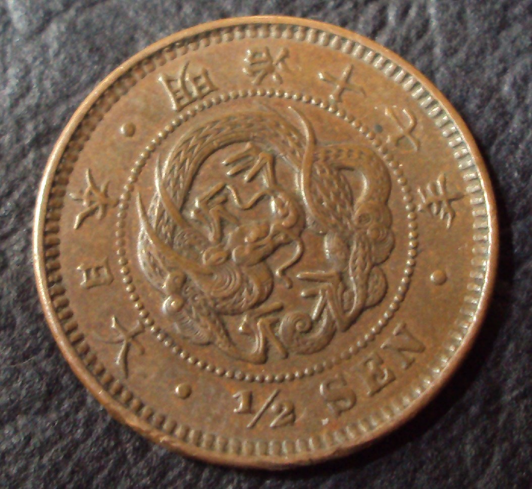 Photo 1 Pièce de monnaie non identifiée: Japon 1/2 sen. Año?