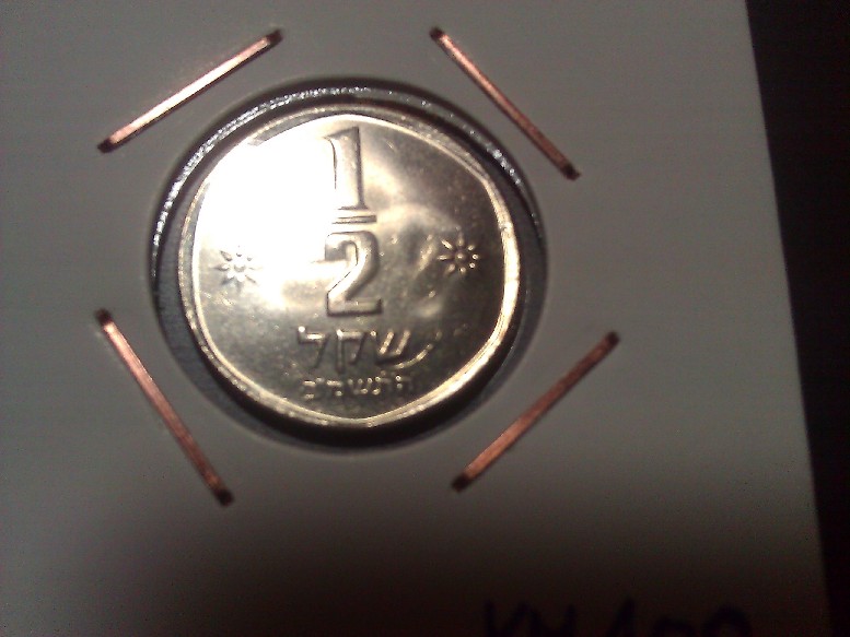 Photo 1 Pièce de monnaie non identifiée: Moneda de Israel