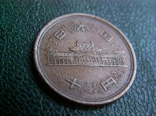 Photo 2 Pièce de monnaie non identifiée: 10 Yen Japon