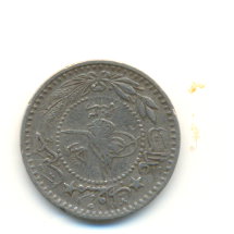 Photo 2 Pièce de monnaie non identifiée: POR FAVOR COMPAÑEROS QUIEN ME DICE ALGO DE ESTAS MONEDAS