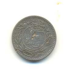 Photo 1 Pièce de monnaie non identifiée: POR FAVOR COMPAÑEROS QUIEN ME DICE ALGO DE ESTAS MONEDAS