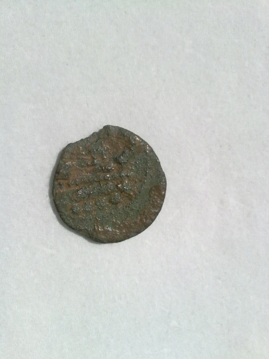 Photo 2 Pièce de monnaie non identifiée: agradecido de antemano