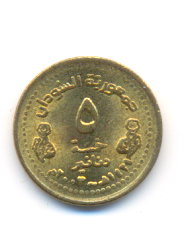 Photo 2 Pièce de monnaie non identifiée: Por favor ayudadme a identificar esta moneda