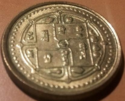 Photo 2 Pièce de monnaie non identifiée: Moneda sin identificar