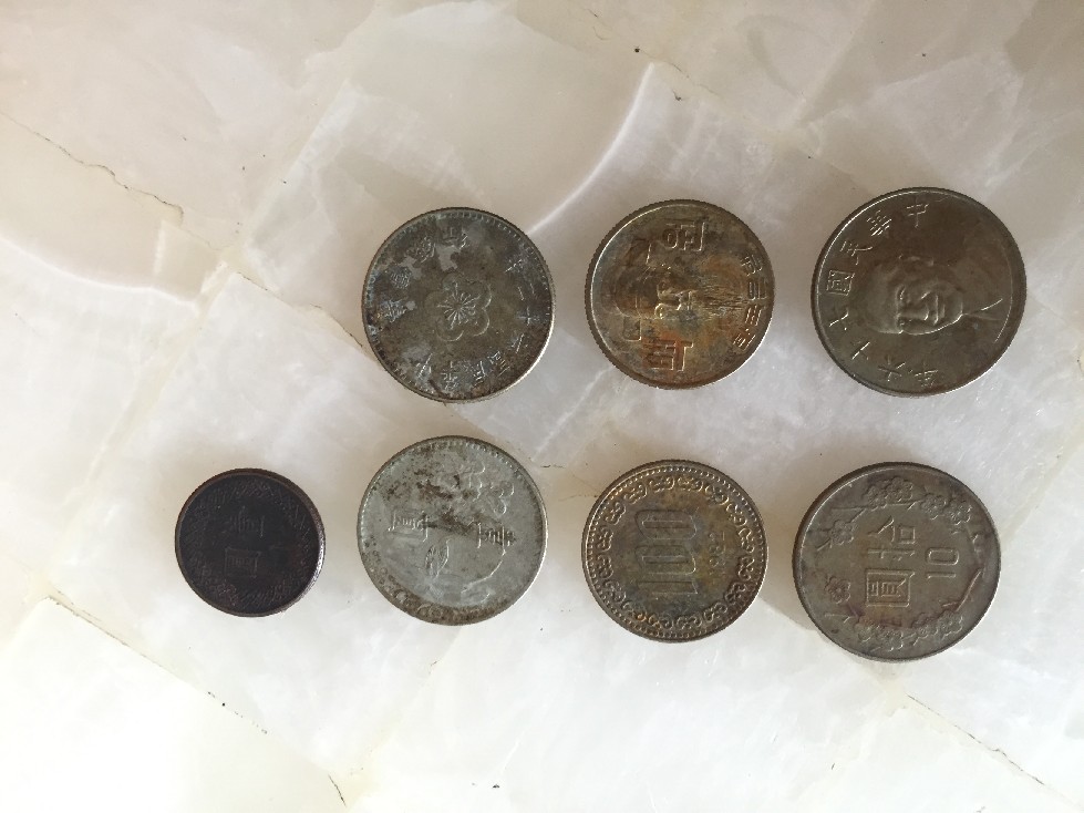 Photo 1 Pièce de monnaie non identifiée: Monedas sin identificar